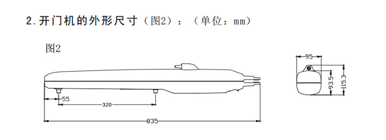 平開(kāi)門(mén)電機(jī),臂式平開(kāi)門(mén)電機(jī),平開(kāi)門(mén)電機(jī)廠家,佛山平開(kāi)門(mén)電機(jī)